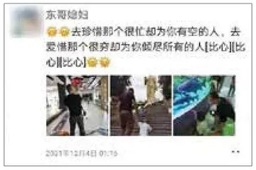 “老婆,我有任务不能陪你们了”2