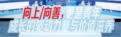 2021华语辩论世界杯U18高中组圆满落幕2