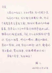 孟晚舟,回家!4
