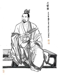 王导，名士圈C位
