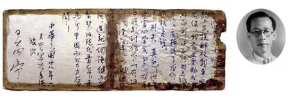 为抗战,爸爸15岁从南洋赴延安1