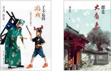 郭宝昌,一辈子离不开大宅门2