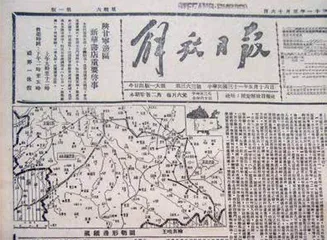 为抗战,爸爸15岁从南洋赴延安2