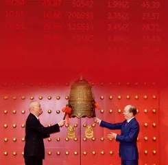 北交所，“中国版纳斯达克”？