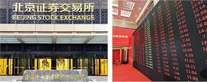 北交所,“中国版纳斯达克”?1