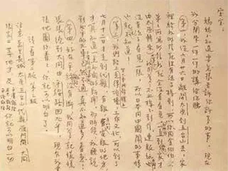 甄子丹:英雄老矣,尚能打否4