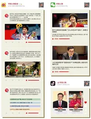 江竹筠:牺牲在胜利的前夜1