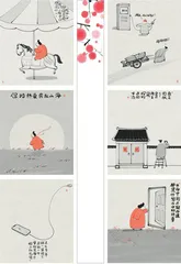 小日子，大自在1