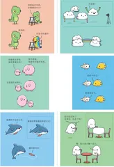 幽默与漫画