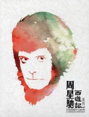 当喜剧老去1