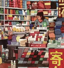 彩色日记3