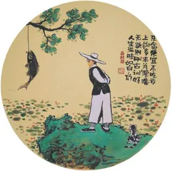 食言而肥