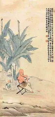 四时之外