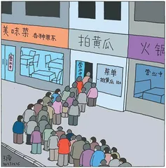 小吃和大吃