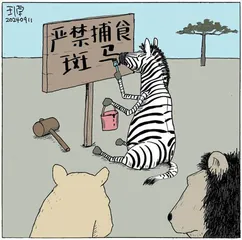 用规则影响他人