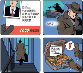 幽默与漫画7