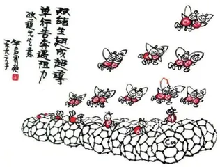 细推物理,何须浮名3
