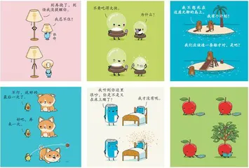 幽默与漫画2