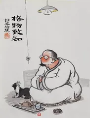 人间小满2