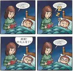 幽默与漫画6