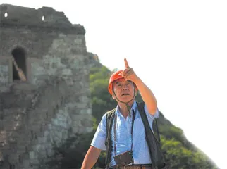 修长城