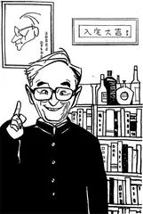 一张“迁帖”