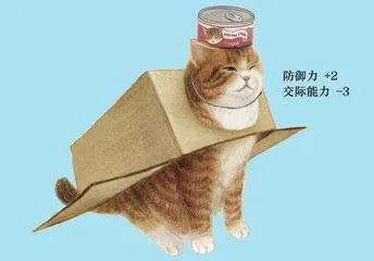喵,我就喜欢这样的自己9
