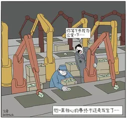 AI时代，职场人如何建立竞争力