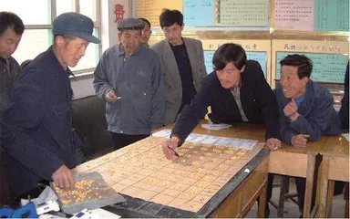 田野与社会学家1