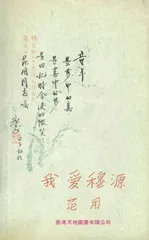 这种浪漫,足矣2