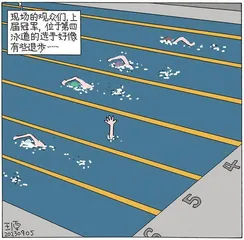 最有价值球员还是进步最快球员