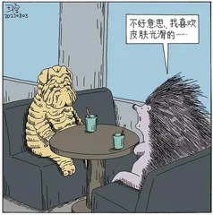 刺猬效应