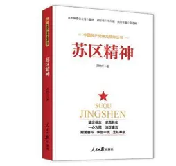 金台书苑4