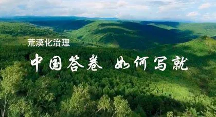 把脉社会热点 激活创意表达1