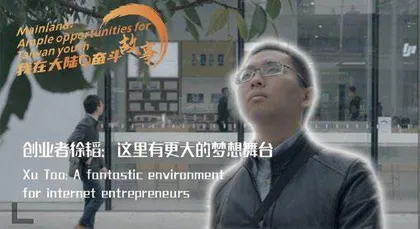 把脉社会热点 激活创意表达4