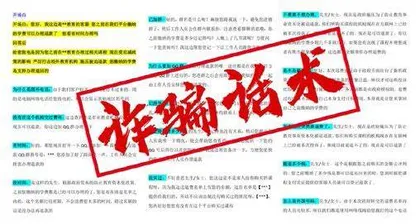 把脉社会热点 激活创意表达6