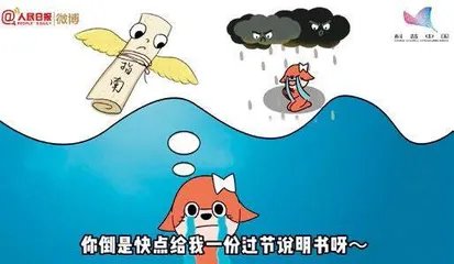 融媒传播展魅力,生态保护入民心1