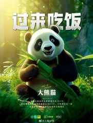 融媒传播展魅力,生态保护入民心2