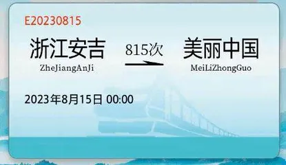 融媒传播展魅力,生态保护入民心8
