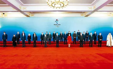 在北京2022年冬奥会欢迎宴会上的致辞(2022年2月5日)1