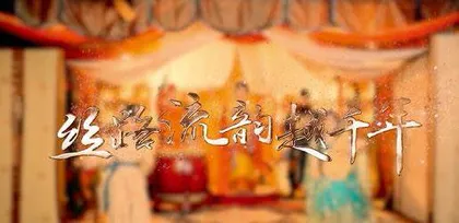 汇聚融媒力量  讲好丝路故事6