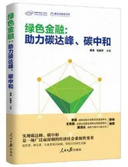 人民日报出版社金融图书初步形成规模6