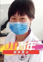 医者仁心守护健康