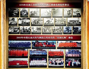 大庆油田:高举铁人旗帜 聚力能源报国3