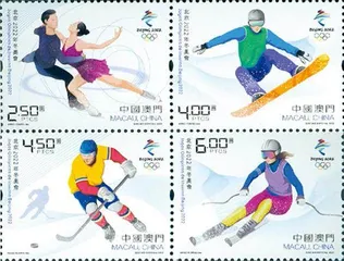 纪念邮品,铭记北京冬奥时刻3