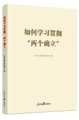 《中国新闻业年度观察报告(2021)》4