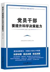 《中国新闻业年度观察报告(2021)》6