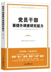 《中国新闻业年度观察报告(2021)》7