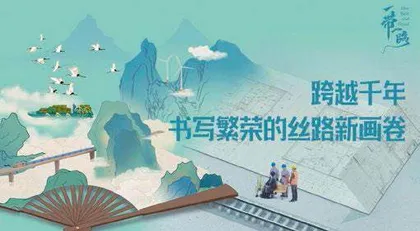 聚焦重大主题 解读社会热点1