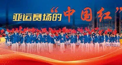 聚焦重大主题 解读社会热点7
